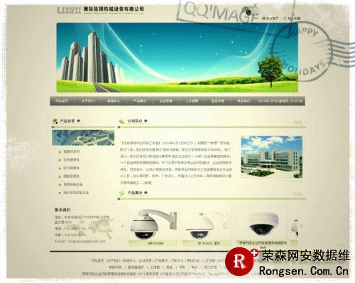 �ڿͷ���������ҵ��վ����ϵͳ������ʩ��