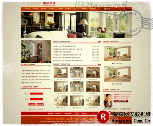 �ڿͷ���������ҵ��վ����ϵͳװ����ư�