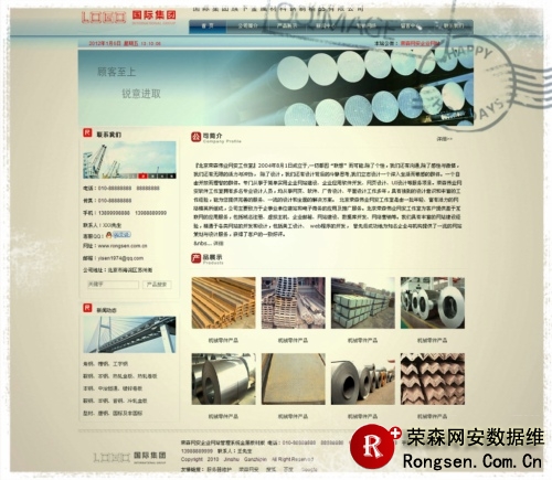 �ڿͷ���������ҵ��վ����ϵͳ������İ�