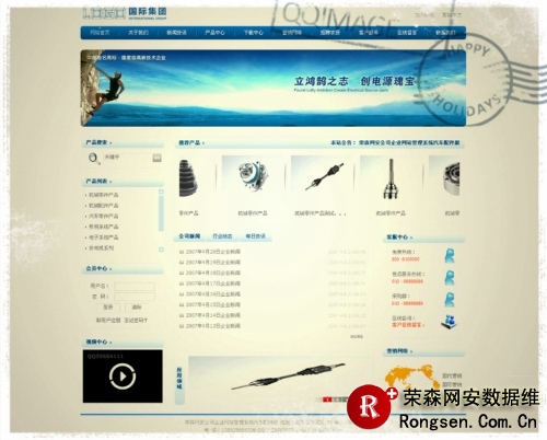 �ڿͷ���������˾��ҵ��վ����ϵͳ���������