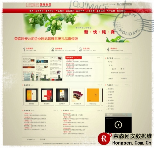 �ڿͷ���������˾��ҵ��վ����ϵͳ��Ʒ������