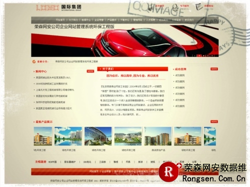 �ڿͷ���������˾��ҵ��վ����ϵͳ�������̰�