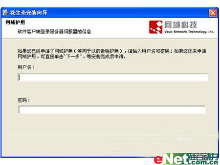 WinXPϵͳ�¼���FTP�������Ĳ���