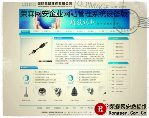 �ڿͷ���������ҵ��վ����ϵͳ�豸��