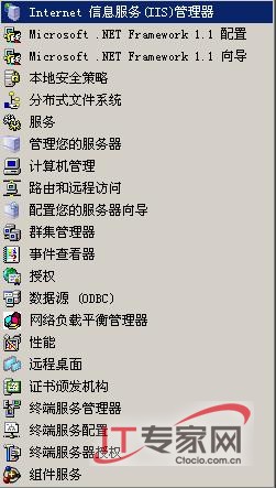 ����IIS����������⵽����ͼ��