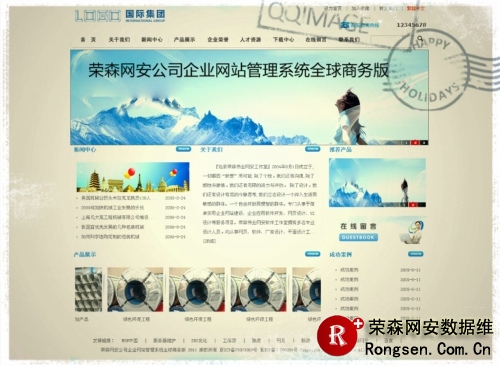 �ڿͷ���������˾��ҵ��վ����ϵͳȫ�������