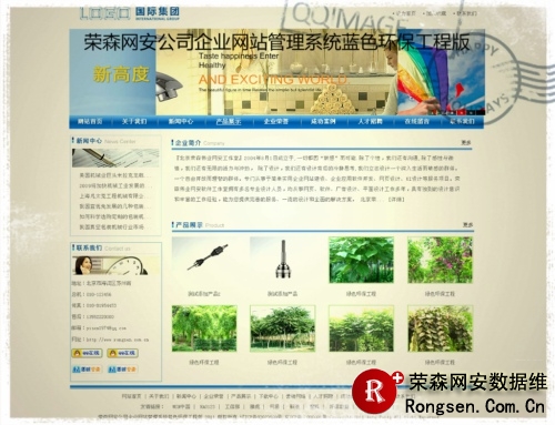 �ڿͷ���������˾��ҵ��վ����ϵͳ��ɫ�������̰�