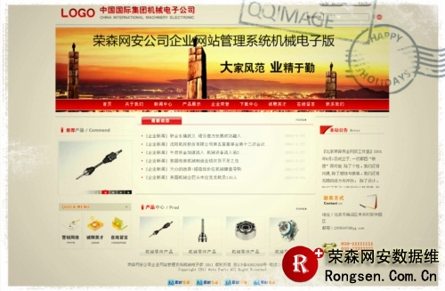 �ڿͷ���������˾��ҵ��վ����ϵͳ��е���Ӱ�