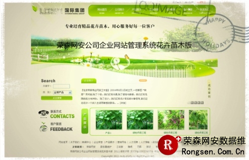 �ڿͷ���������˾��ҵ��վ����ϵͳ������ľ��