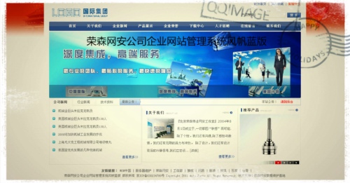 �ڿͷ���������˾��ҵ��վ����ϵͳ�緫����