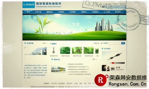 �ڿͷ���������˾��ҵ��վ����ϵͳ��������