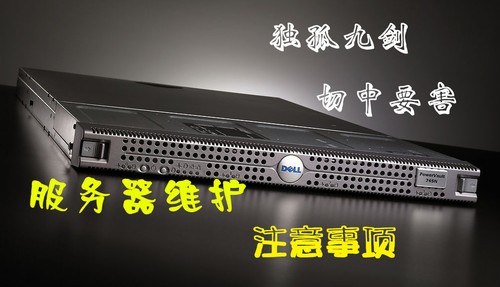 &ldquo;���¾Ž�&rdquo; ��������ȫά���ľ���ע�� 