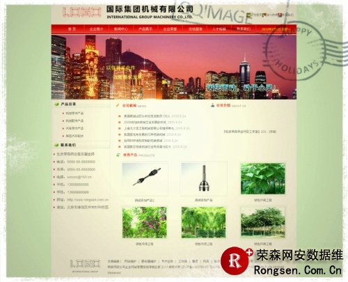 �ڿͷ���������˾��ҵ��վ����ϵͳ�������