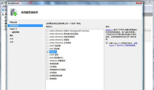 �ְ��ֽ���Win2008����������Hyper-V���