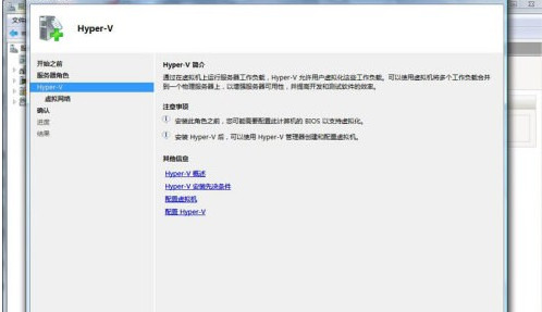 �ְ��ֽ���Win2008����������Hyper-V���