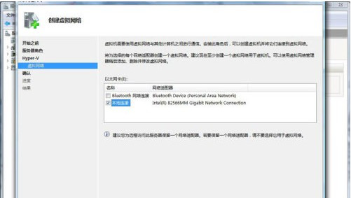 �ְ��ֽ���Win2008����������Hyper-V���