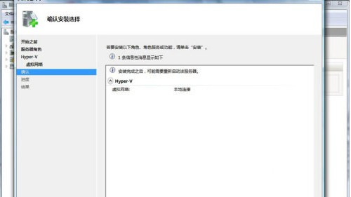 �ְ��ֽ���Win2008����������Hyper-V���