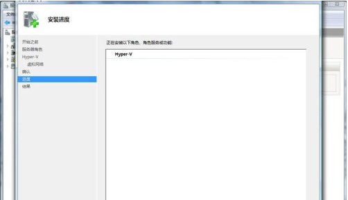 �ְ��ֽ���Win2008����������Hyper-V���