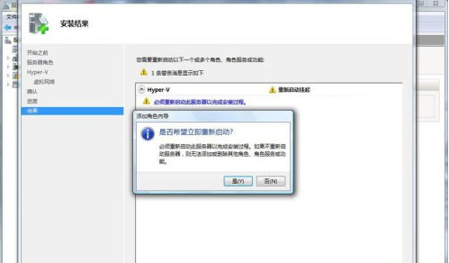 �ְ��ֽ���Win2008����������Hyper-V���