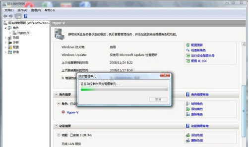 �ְ��ֽ���Win2008����������Hyper-V���