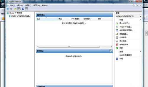 �ְ��ֽ���Win2008����������Hyper-V���