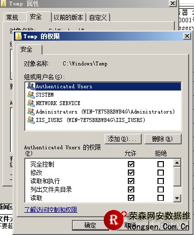 win2008��IIS����ASP+ACCESS������֢