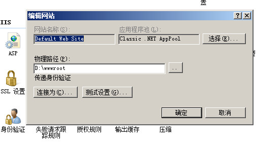 win2008��IIS����ASP+ACCESS������֢