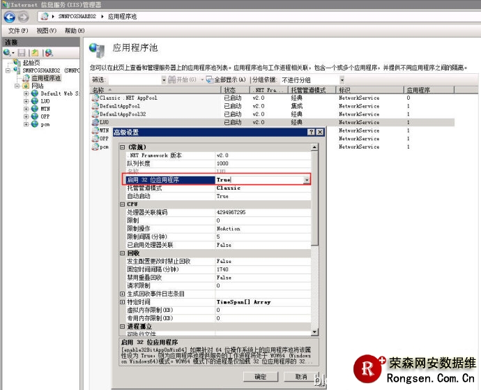64λWin2008������IIS7+ASP+Accessվ������