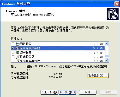 FTP������ȫͼ�����