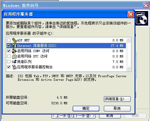 FTP������ȫͼ�����
