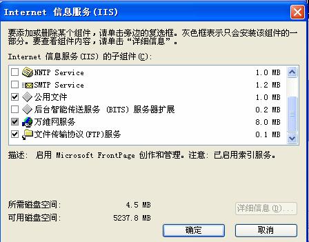 FTP������ȫͼ�����