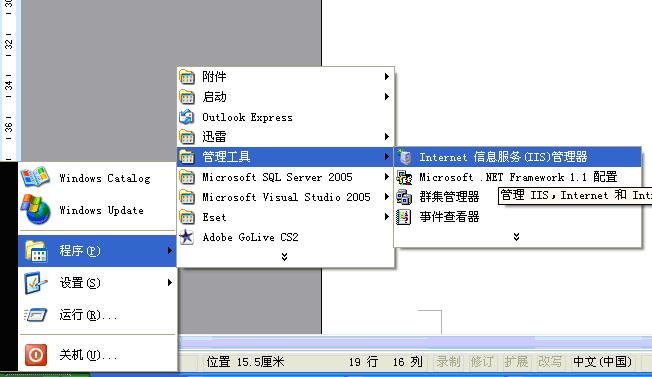 FTP������ȫͼ�����