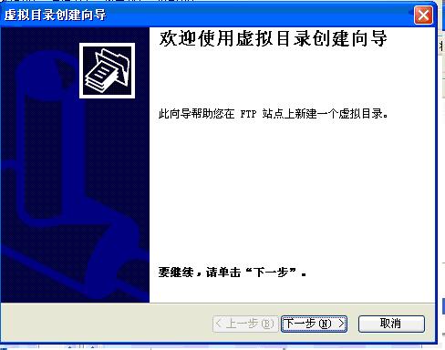 FTP������ȫͼ�����