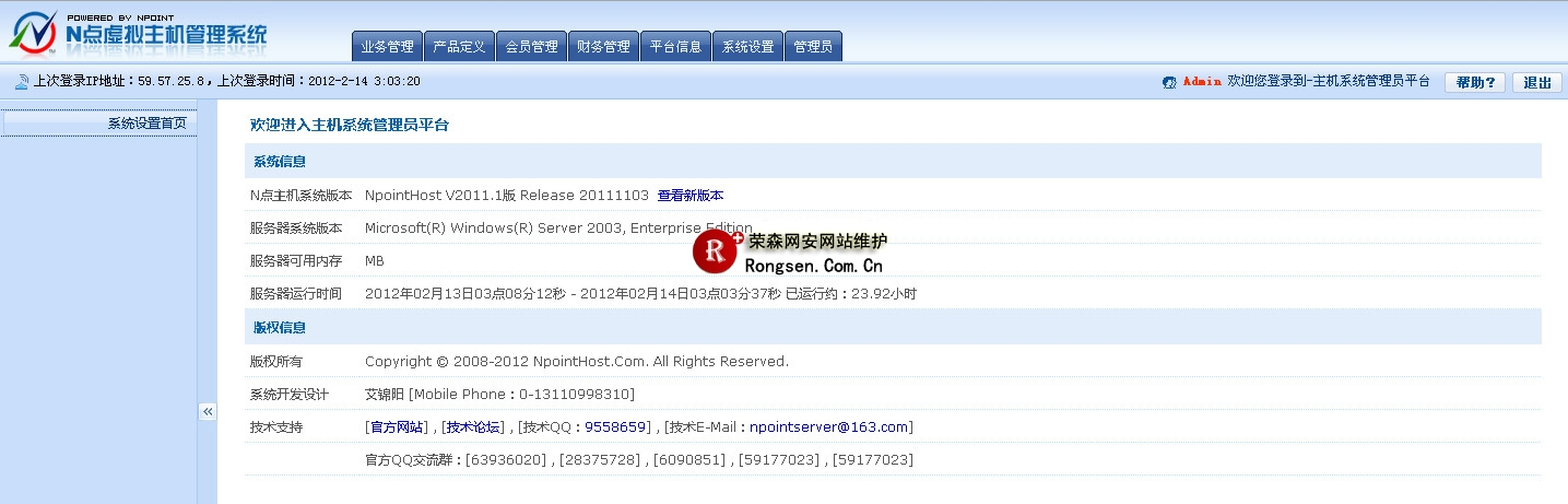 N������������ҵ���̨���ּ���