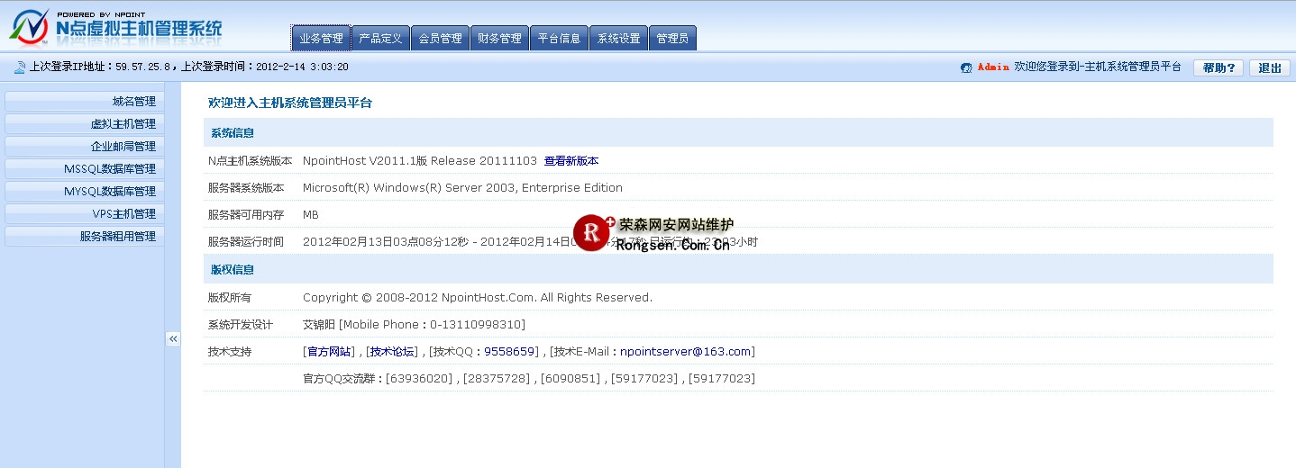 N������������ҵ���̨���ּ���