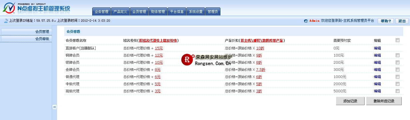 N������������ҵ���̨���ּ���