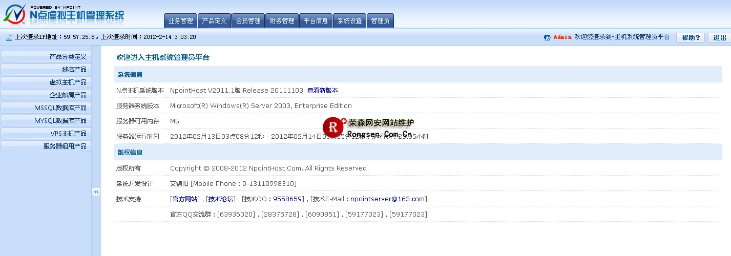 N������������ҵ���̨���ּ���