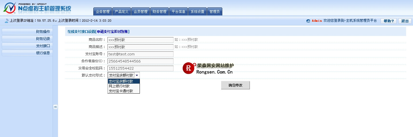 N������������ҵ���̨���ּ���