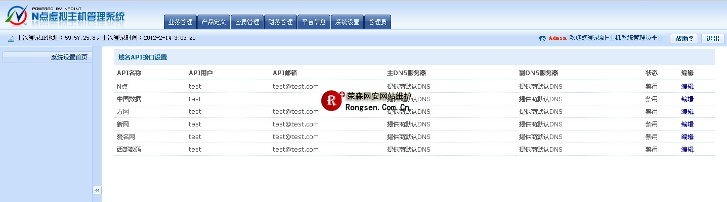 N������������ҵ���̨���ּ���