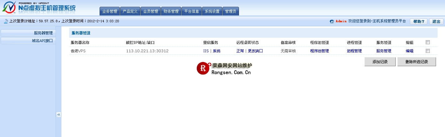 N������������ҵ���̨���ּ���