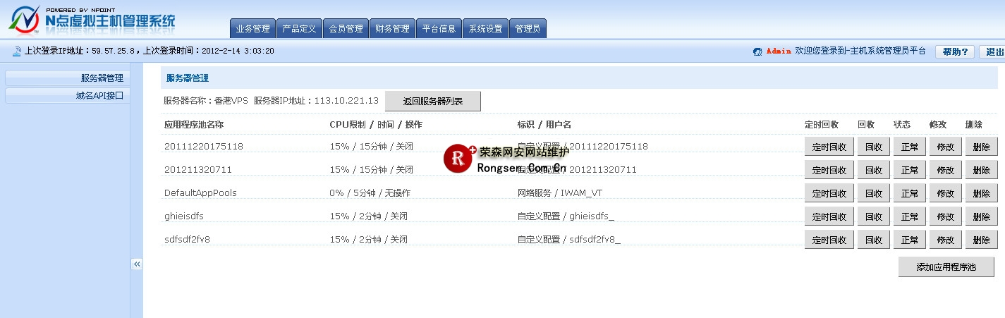 N������������ҵ���̨���ּ���