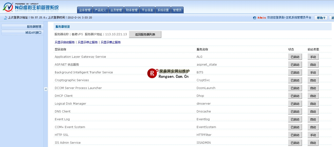 N������������ҵ���̨���ּ���