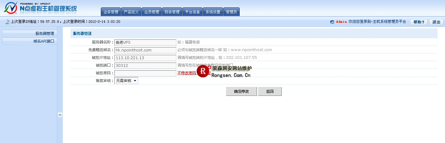 N������������ҵ���̨���ּ���