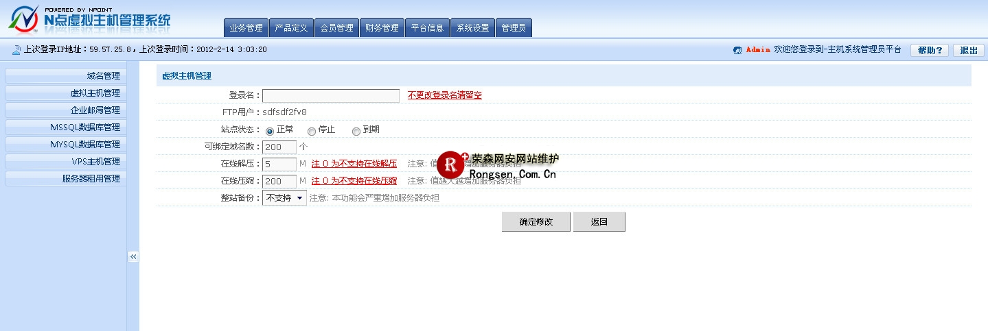 N������������ҵ���̨���ּ���