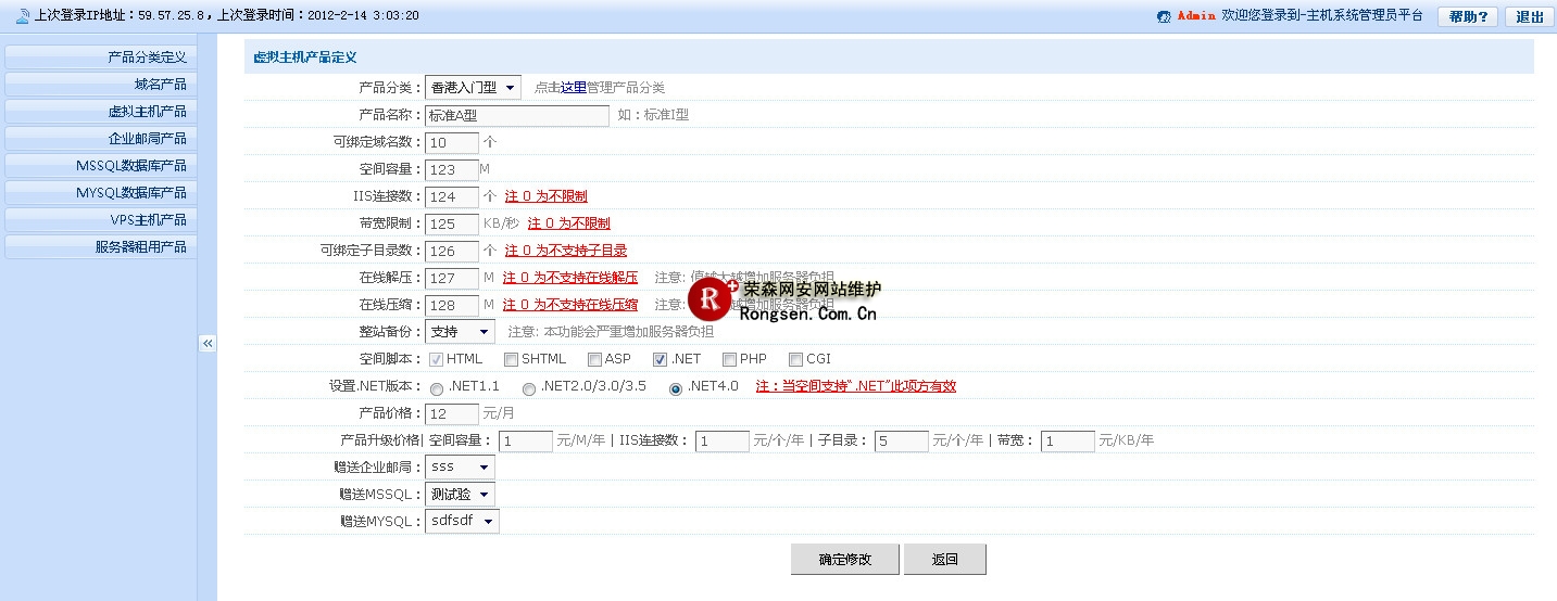 N������������ҵ���̨���ּ���