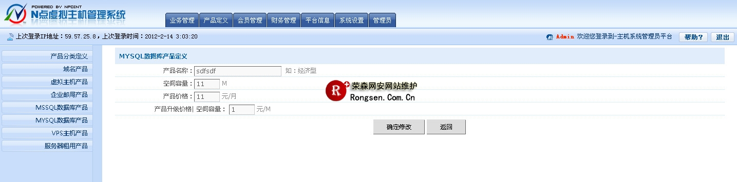 N������������ҵ���̨���ּ���