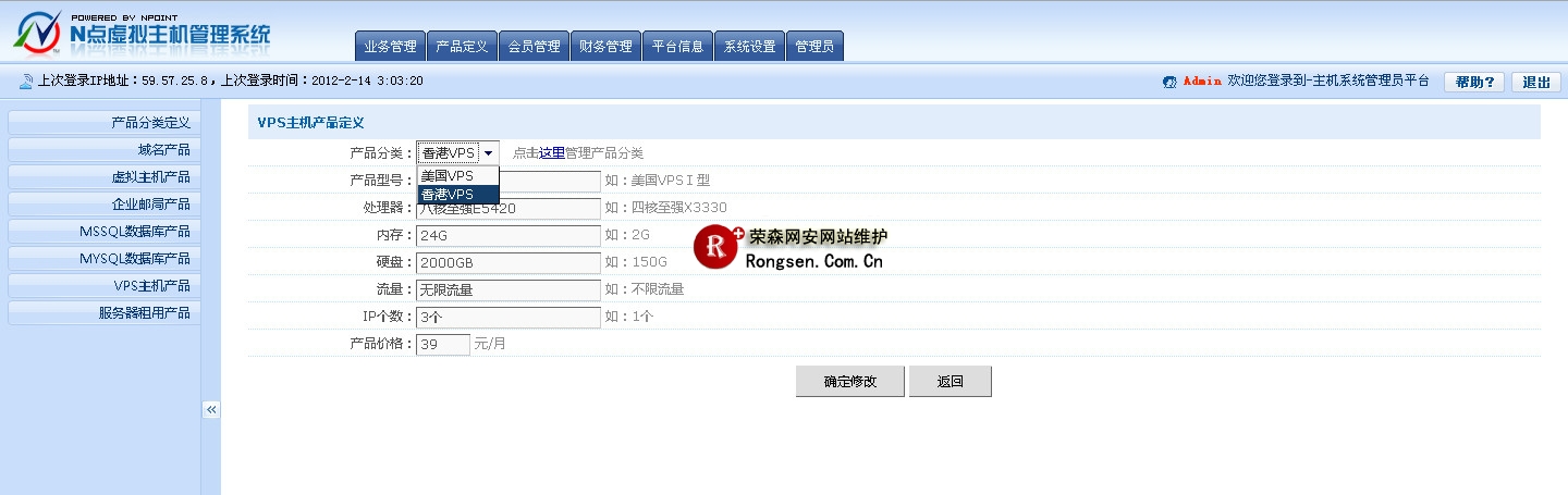 N������������ҵ���̨���ּ���