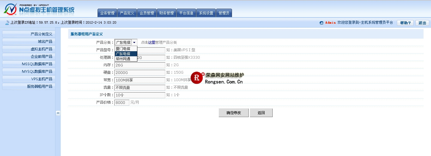 N������������ҵ���̨���ּ���