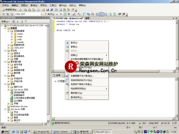 sql2005���ݿⰲװͼ��ָ��