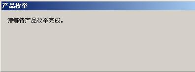 sql2005���ݿⰲװͼ��ָ��